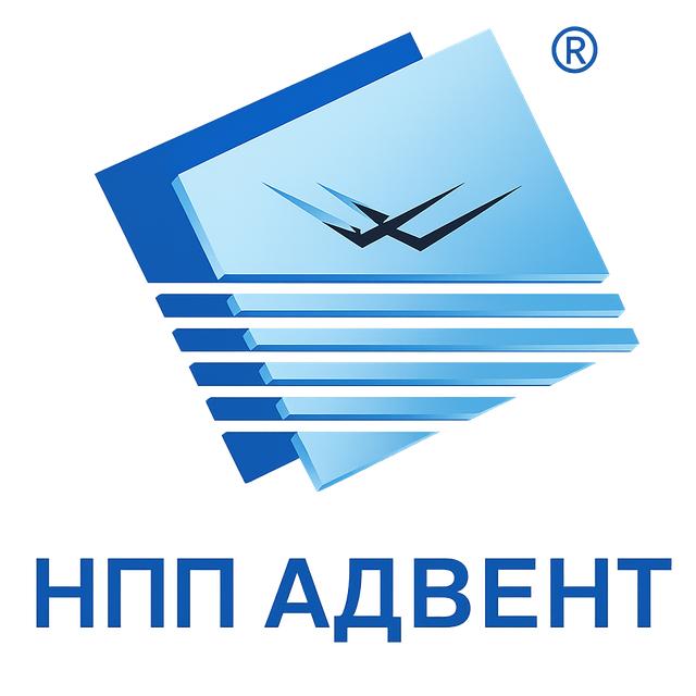 РАЗРАБОТКИ ООО НПП "АДВЕНТ"